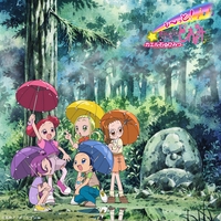 プリキュアメドレー13 Full Version By 五條真由美 トラック 歌詞情報 Awa