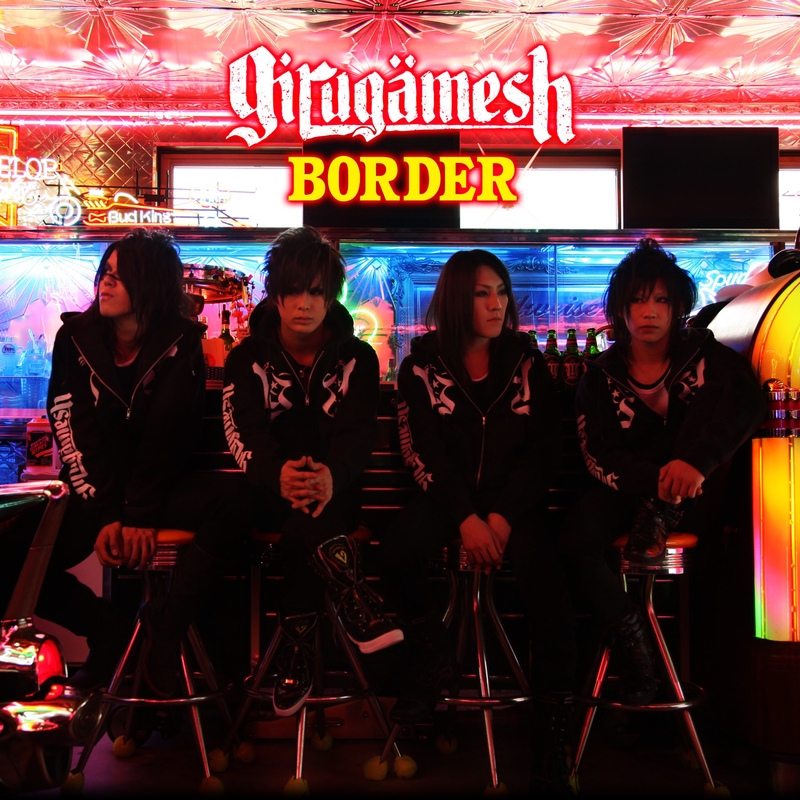 BORDER - アルバム情報 | AWA