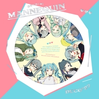 むかしむかしのきょうのぼく Feat 初音ミク By Deco 27 トラック 歌詞情報 Awa
