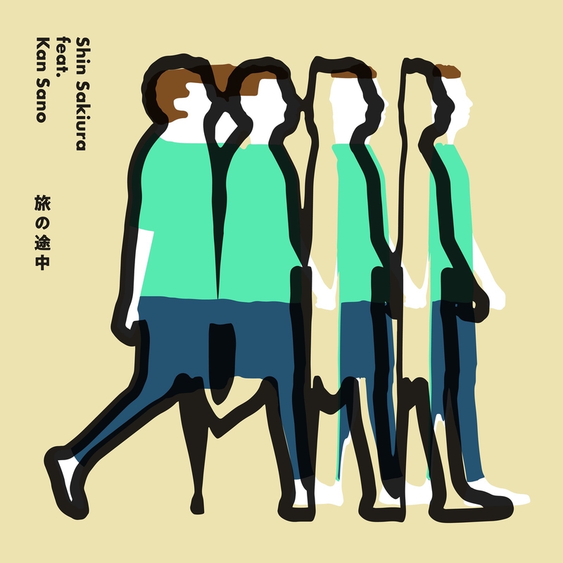 旅の途中 (feat. Kan Sano)” by Shin Sakiura - トラック・歌詞