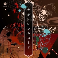 しわ By 伊東歌詞太郎 トラック 歌詞情報 Awa