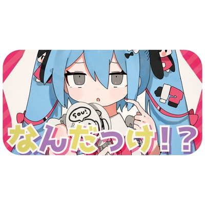 なんだっけ!? (feat. 初音ミク)” by タケノコ少年 - トラック・歌詞