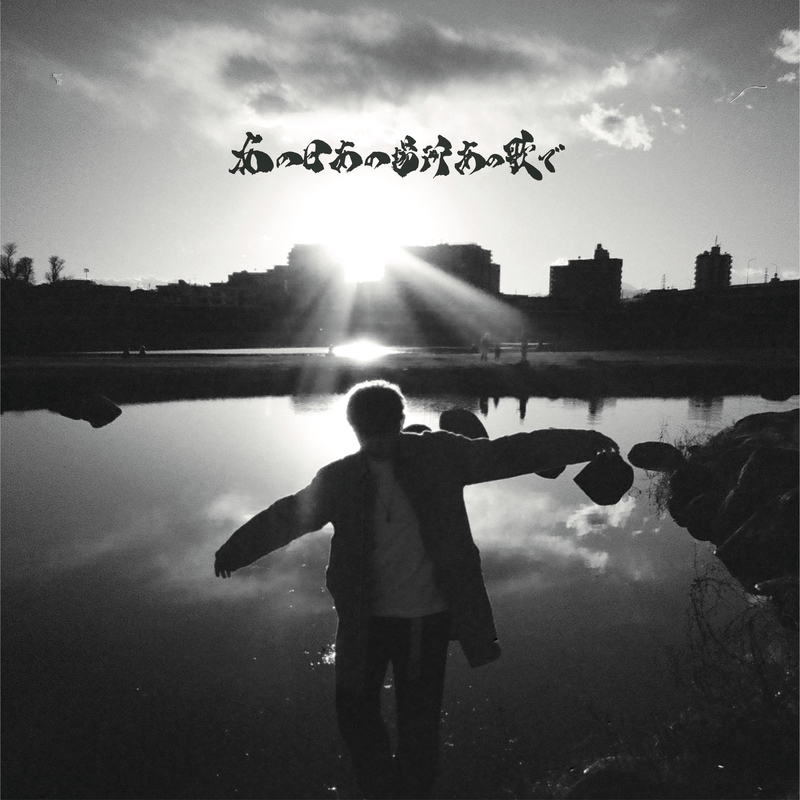 今夜は月が綺麗だよ By 織田 智朗 トラック 歌詞情報 Awa