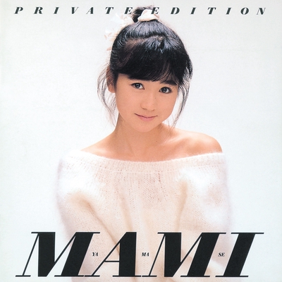 雨のマリオネット By 山瀬まみ トラック 歌詞情報 Awa 雨のマリオネット By 山瀬まみ トラック 歌詞情報 Awa