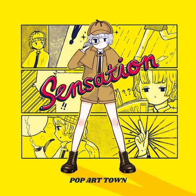 アネモネ” by POP ART TOWN - トラック・歌詞情報 | AWA