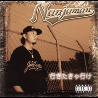 邦楽 NANJA MAN / GANGSTA 893 / JAP JAM レゲエコレクター.com - Nanjaman - Gangsta 893 (Jap Jam JPN)