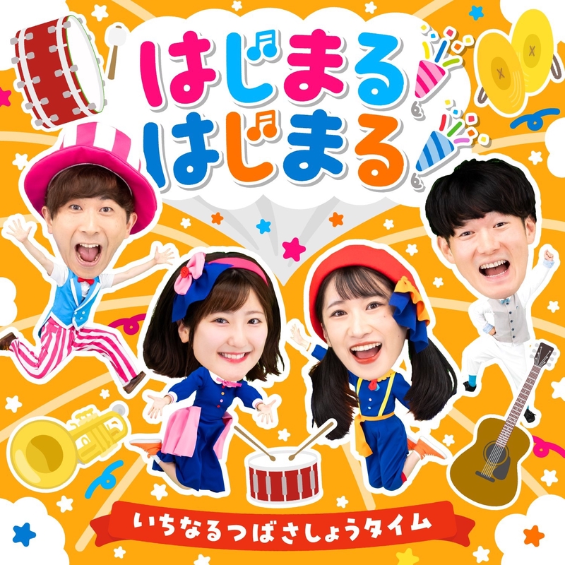 あっぷるん りんごアップルン” by いちなるつばさしょうタイム(いっちー&なる