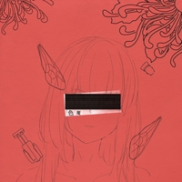 ひつじが一匹ページ ひつじがいっぴき” by ヤマモトガク - トラック・歌詞情報 | AWA