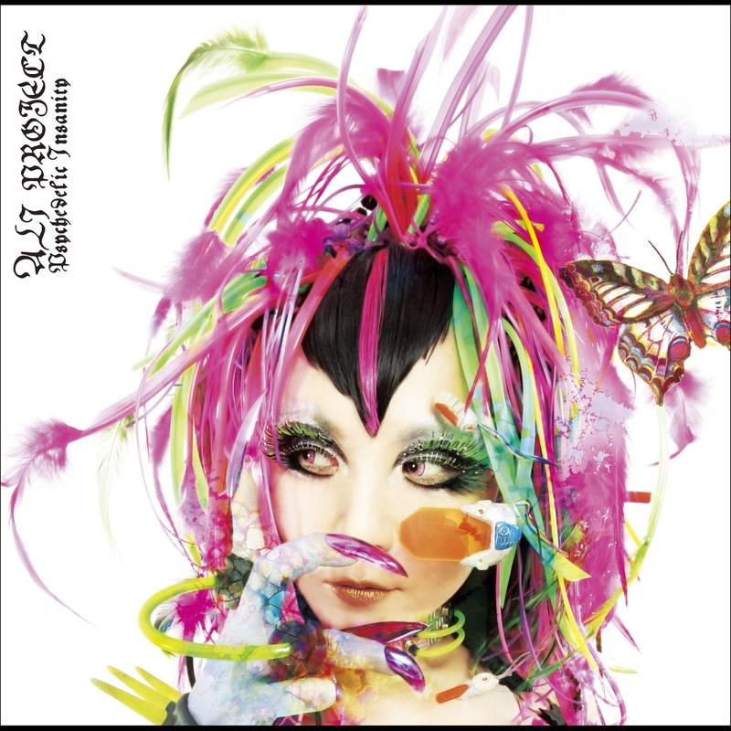 纏われし者ら By Ali Project トラック 歌詞情報 Awa