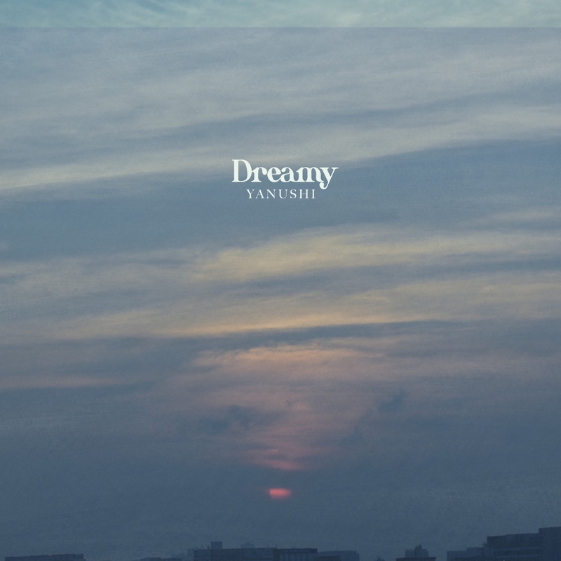 Dreamy By 家主 トラック 歌詞情報 Awa Dreamy By 家主 トラック 歌詞情報 Awa