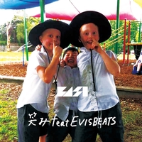 愛のままに feat. 唾奇” by BASI - トラック・歌詞情報 | AWA 愛のままに feat. 唾奇” by BASI - トラック・歌詞情報 | AWA
