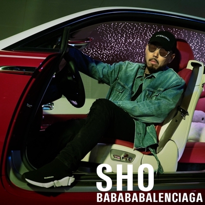 Babababalenciaga By Sho トラック 歌詞情報 Awa