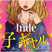 Erase By Hide トラック 歌詞情報 Awa