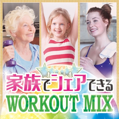 オクラホマ ミキサー Dance Version By 遠山修平 Maimie トラック 歌詞情報 Awa