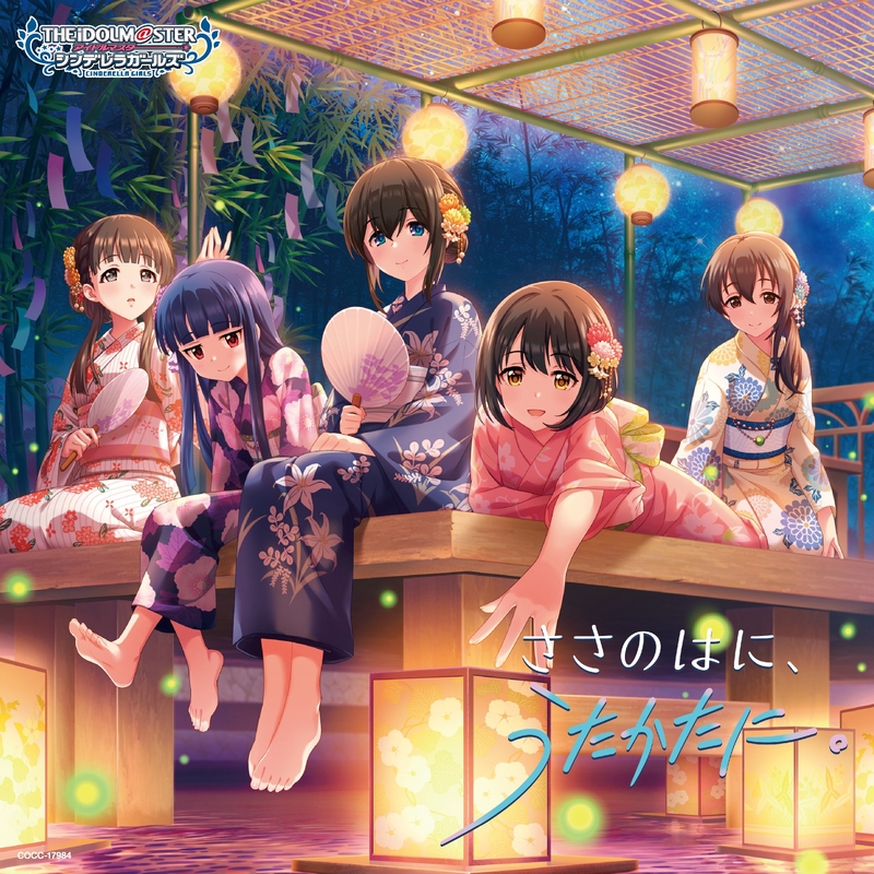 PSA10 サイン入り ささのはに、うたかたに。鷺沢文香 M・A・O WS】ささのはに、うたかたに。 鷺沢文香(サイン)【Co】IMC/W115