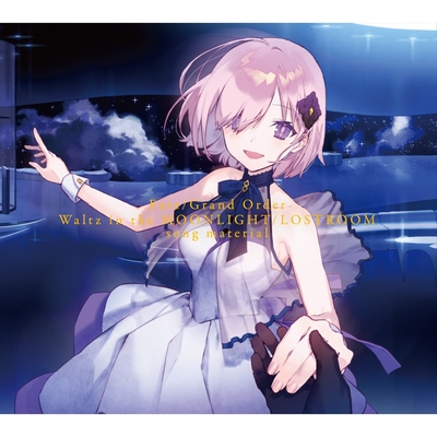 それってとってもマハトマね By Fate Grand Order トラック 歌詞情報 Awa