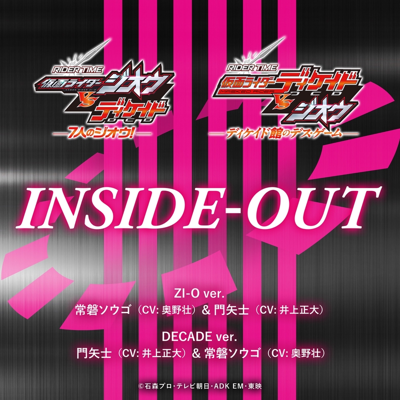 INSIDE-OUT ZI-O ver.” by 常磐ソウゴ(CV:奥野壮)&門矢士(CV:井上正大