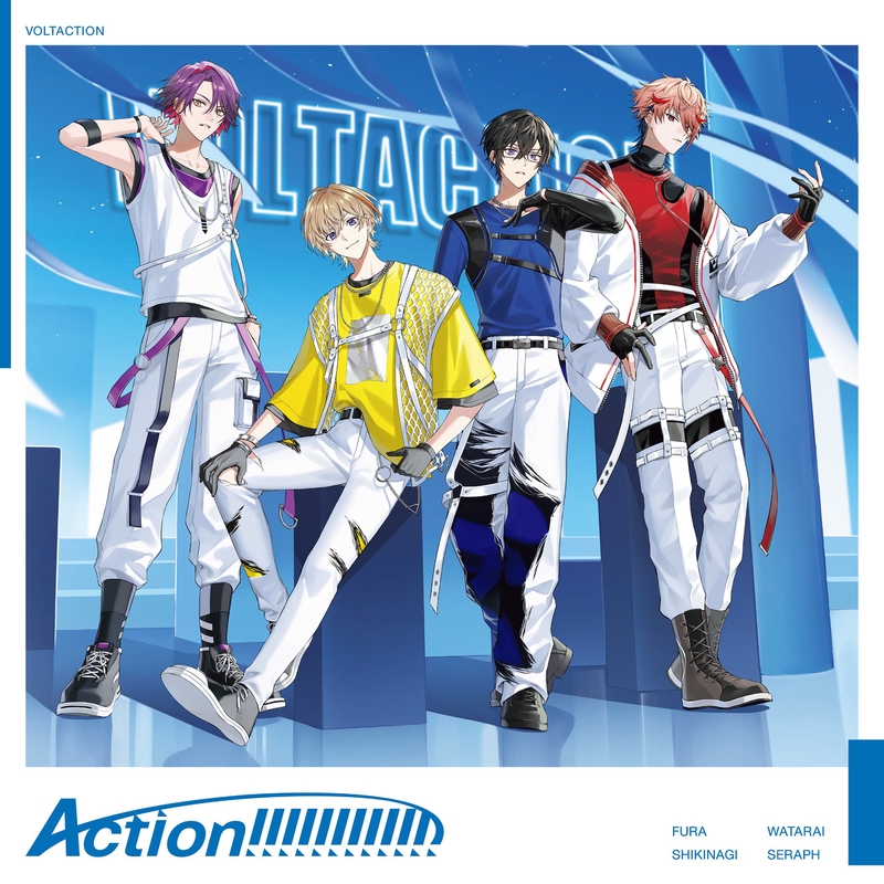 De Lu Lu” by VOLTACTION - トラック・歌詞情報 | AWA