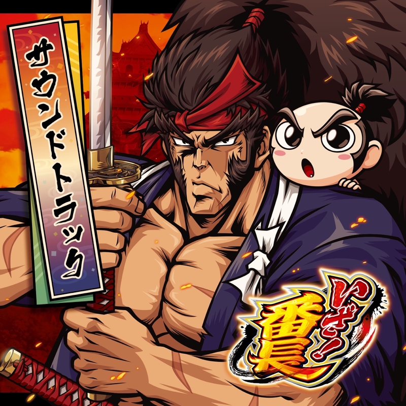 約束の物語” by Daito Music - トラック・歌詞情報 | AWA