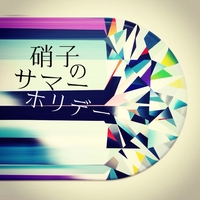 一十三十一 / PUNPEE Night Flight Telephone 一十三十一与PUNPEE的夜航电话通话 | TikTok