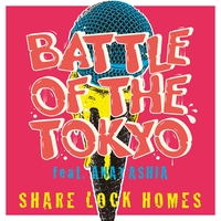 Letter Song 君と僕を繋ぐ歌 By Share Lock Homes トラック 歌詞情報 Awa