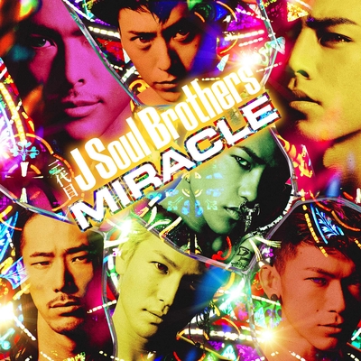 Be Alright By 三代目 J Soul Brothers From Exile Tribe トラック 歌詞情報 Awa