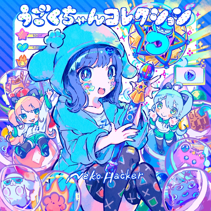 Hack You feat. うごくちゃん” by Neko Hacker - トラック・歌詞情報 | AWA
