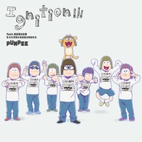 タイムマシーンにのって/家族の風景” by PUNPEE - トラック・歌詞情報