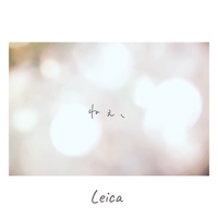 高嶺の愛 By Leica トラック 歌詞情報 Awa 高嶺の愛 By Leica トラック 歌詞情報 Awa