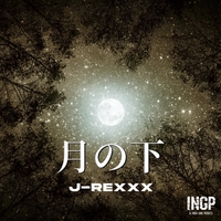 いたけりゃいろ” by J-REXXX - トラック・歌詞情報 | AWA