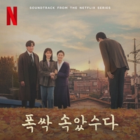 【直筆サイン入り】Good Day(Japanese Version) Good Day(Japanese Version)” by IU - トラック・歌詞情報 | AWA