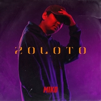 Ram pam pam pam (feat. CHEHON)” by miko - トラック・歌詞情報 | AWA