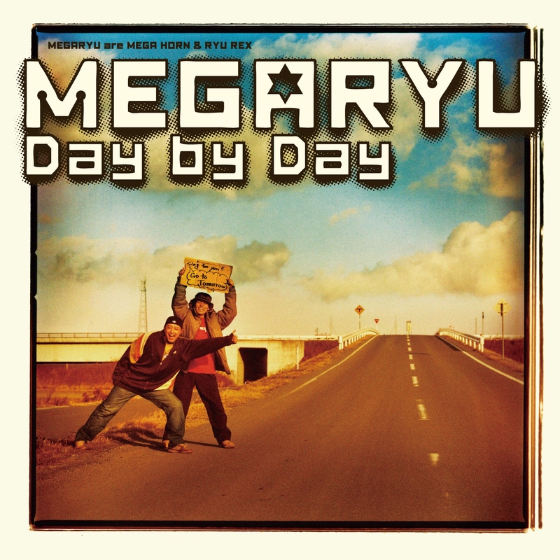 着火メン By Megaryu トラック 歌詞情報 Awa