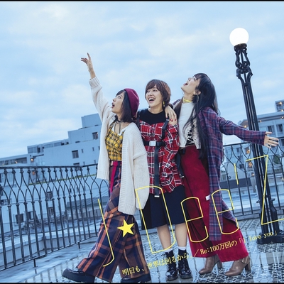 Re 100万回の I Love You By Jewel トラック 歌詞情報 Awa