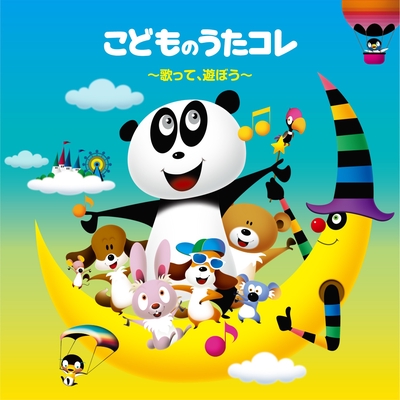 オルゴール　ドラえもん　曲　フニクリフニクラ Funiculi_Funicula.mp3「フニクリ・フニクラ」 // L. Denza デン