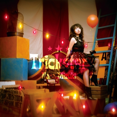 Trickster By 水樹奈々 トラック 歌詞情報 Awa