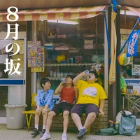 葛飾ラプソディー By んだほ ぺけたん From Fischer S トラック 歌詞情報 Awa