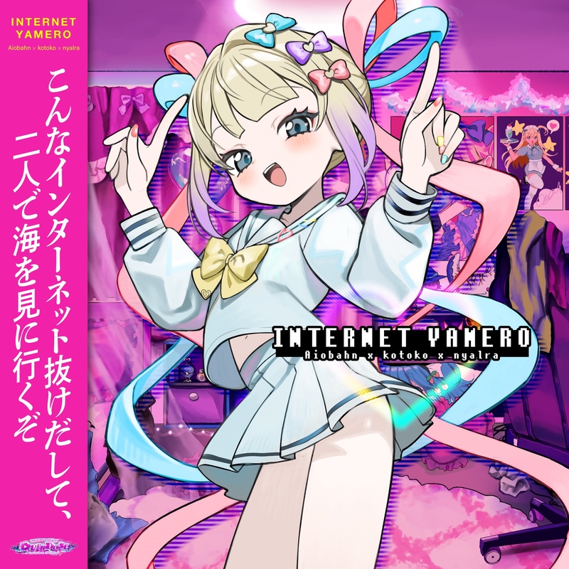 INTERNET YAMERO” by NEEDY GIRL OVERDOSE, KOTOKO & Aiobahn +