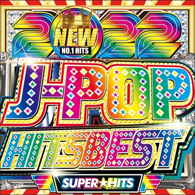 J-POP HITS BEST vol.2 - 邦楽 ヒットチャート DJ MIX - - アルバム