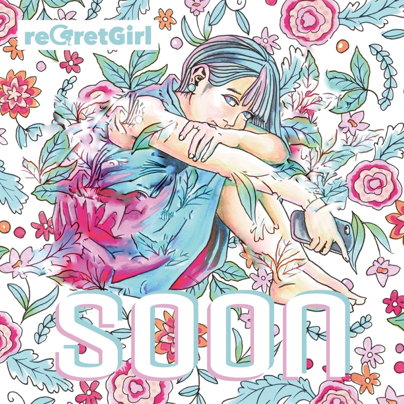 reGretGirl ／ふたりでひとつだった/おわりではじまり reGretGirl ／ふたりでひとつだった/おわりではじまりの通販 by