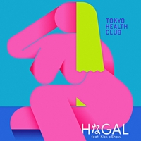 TOKYO HEALTH CLUB「CITYGIRL」2015年版とMACKA-CHINリミックス