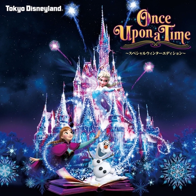 Once Upon A Time Special Winter Edition By 東京ディズニーランド トラック 歌詞情報 Awa