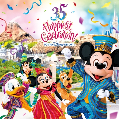 Happiness Is Here By 東京ディズニーランド トラック 歌詞情報 Awa