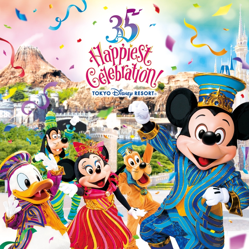 Brand New Day Tokyo Disney Resort 35th Theme Song By 東京ディズニーリゾート トラック 歌詞情報 Awa