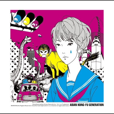 新世紀のラブソング By Asian Kung Fu Generation トラック 歌詞情報 Awa