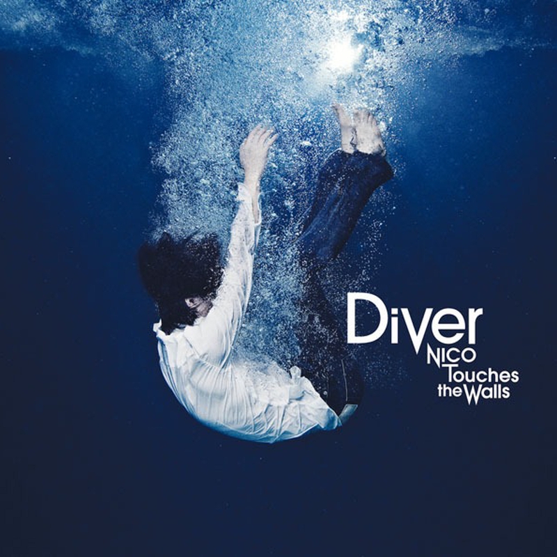 Diver アルバム情報 Awa Diver アルバム情報 Awa