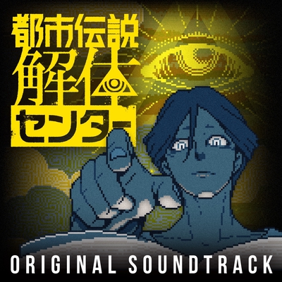 貴重！Dディー★【廃盤】CDなど★ASAGI RUIZA ツネヒト 英蔵 大城 original.jpg