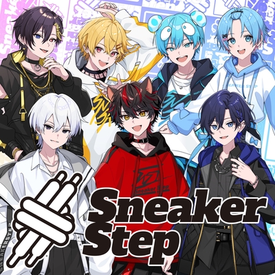 SneakerStep” by すにすて - SneakerStep Prod.STPR MUSIC - トラック