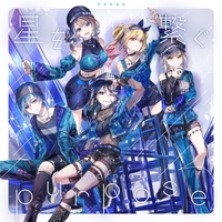 プロジェクトセカイ カラフルステージ! feat. 初音ミク アナザー