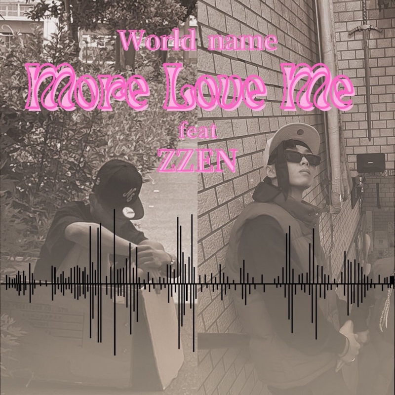 More Love Me (feat. ZZEN)” by Worldname - トラック・歌詞情報 | AWA